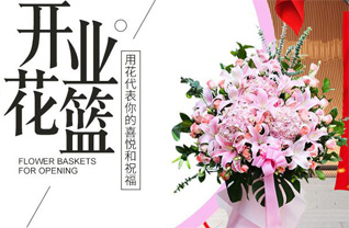 福建福州闽侯县祥谦镇肖家道村花篮配送